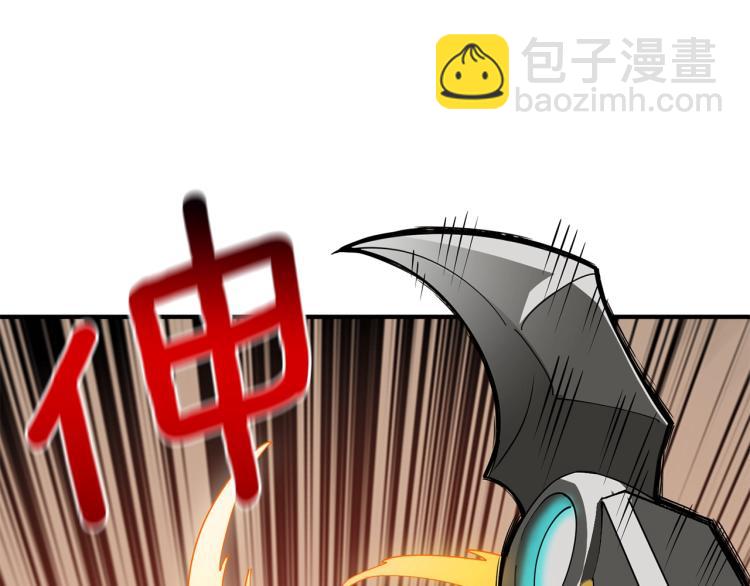 第106话 全民升级时代37