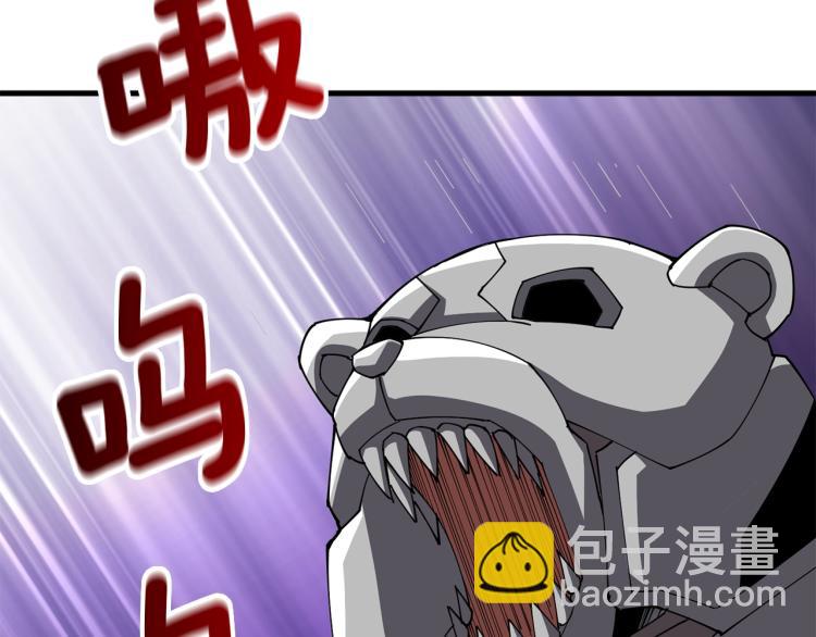 第106话 全民升级时代4