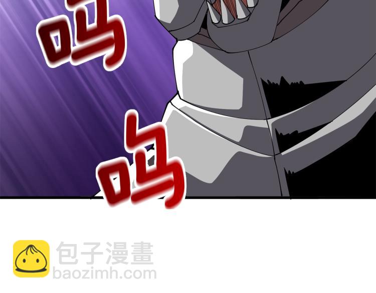 第106话 全民升级时代5