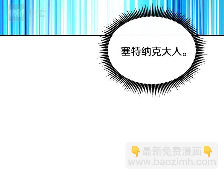 第106话 全民升级时代51