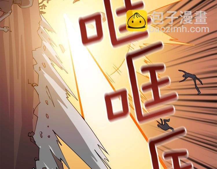 第106话 全民升级时代57