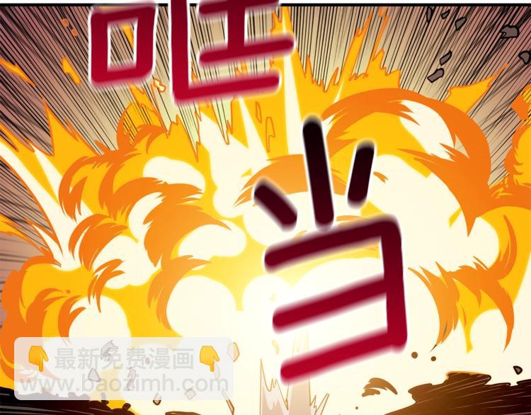 第106话 全民升级时代61