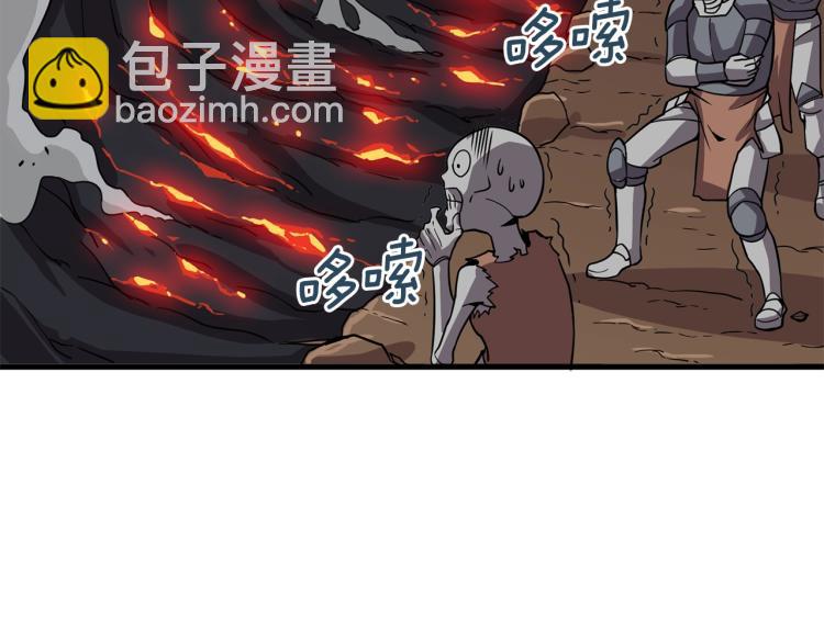 第106话 全民升级时代69