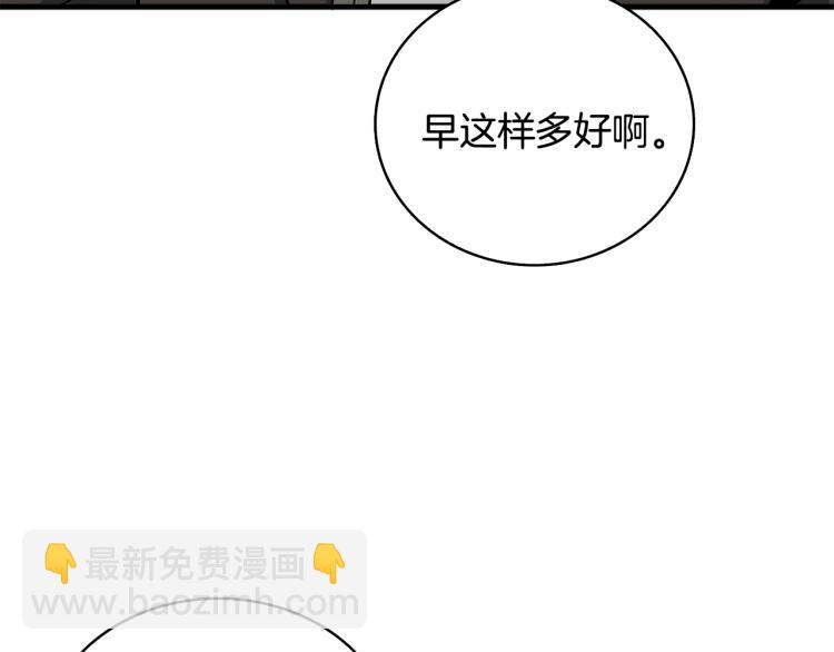 第106话 全民升级时代72