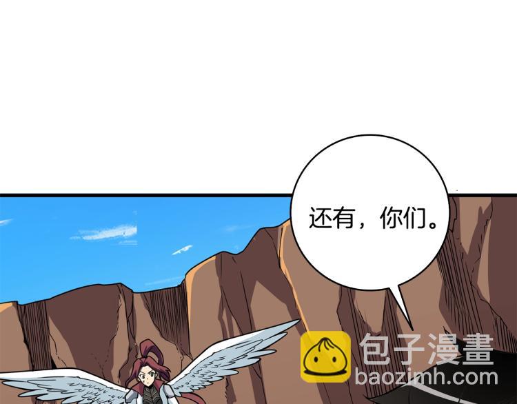 第106话 全民升级时代76