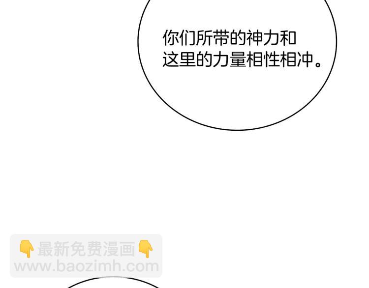 第106话 全民升级时代81