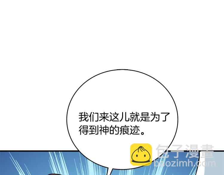 第106话 全民升级时代85