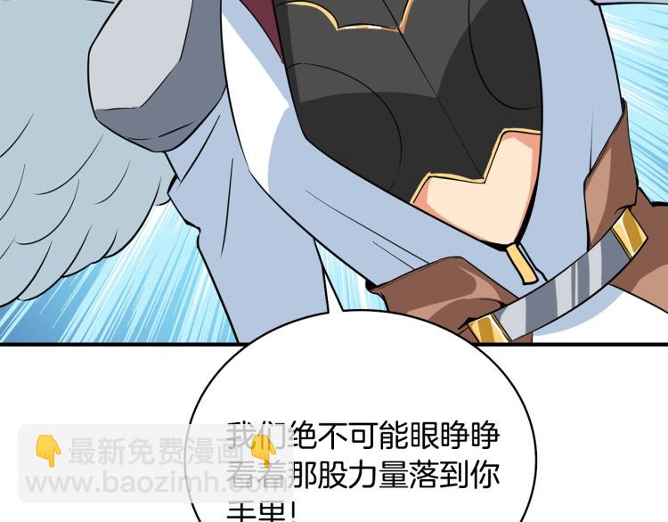 第106话 全民升级时代87