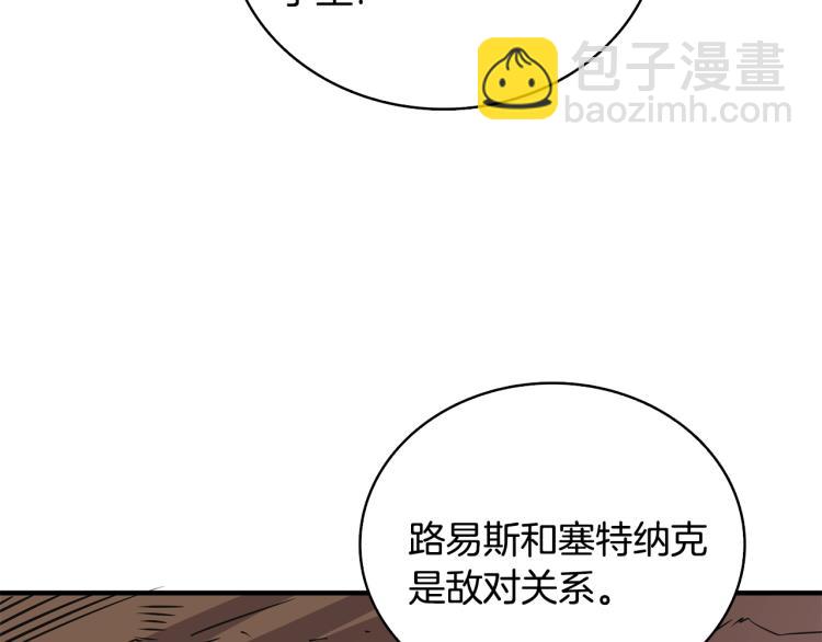 第106话 全民升级时代88