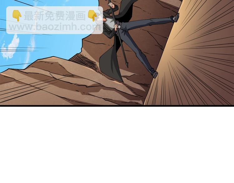 第106话 全民升级时代9