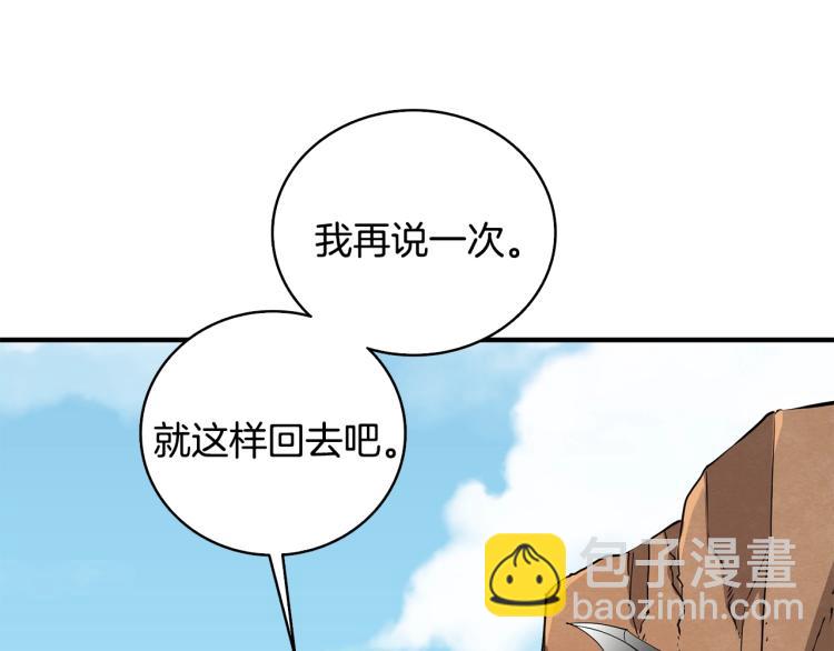 第106话 全民升级时代94