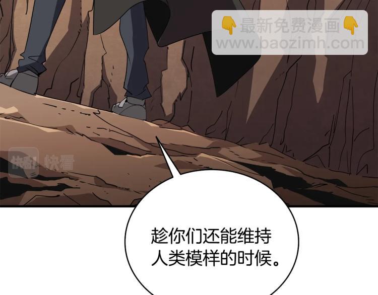 第106话 全民升级时代96