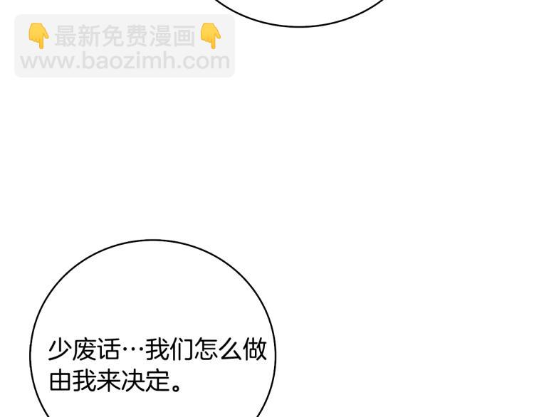 第106话 全民升级时代97