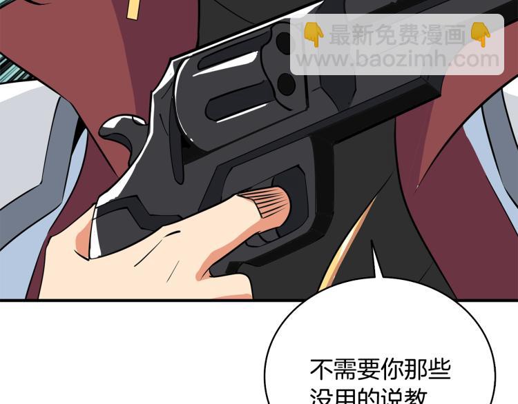 第106话 全民升级时代99