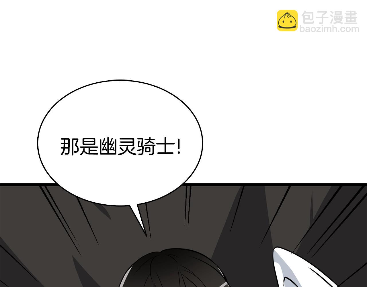 第107话 肇事式秒杀108