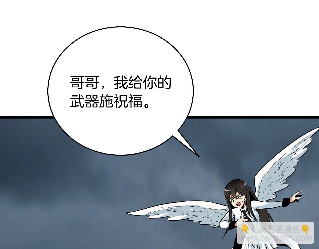第107话 肇事式秒杀111