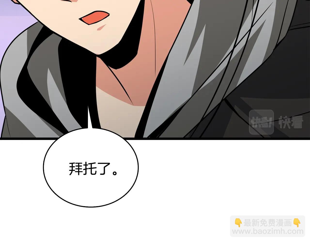 第107话 肇事式秒杀113
