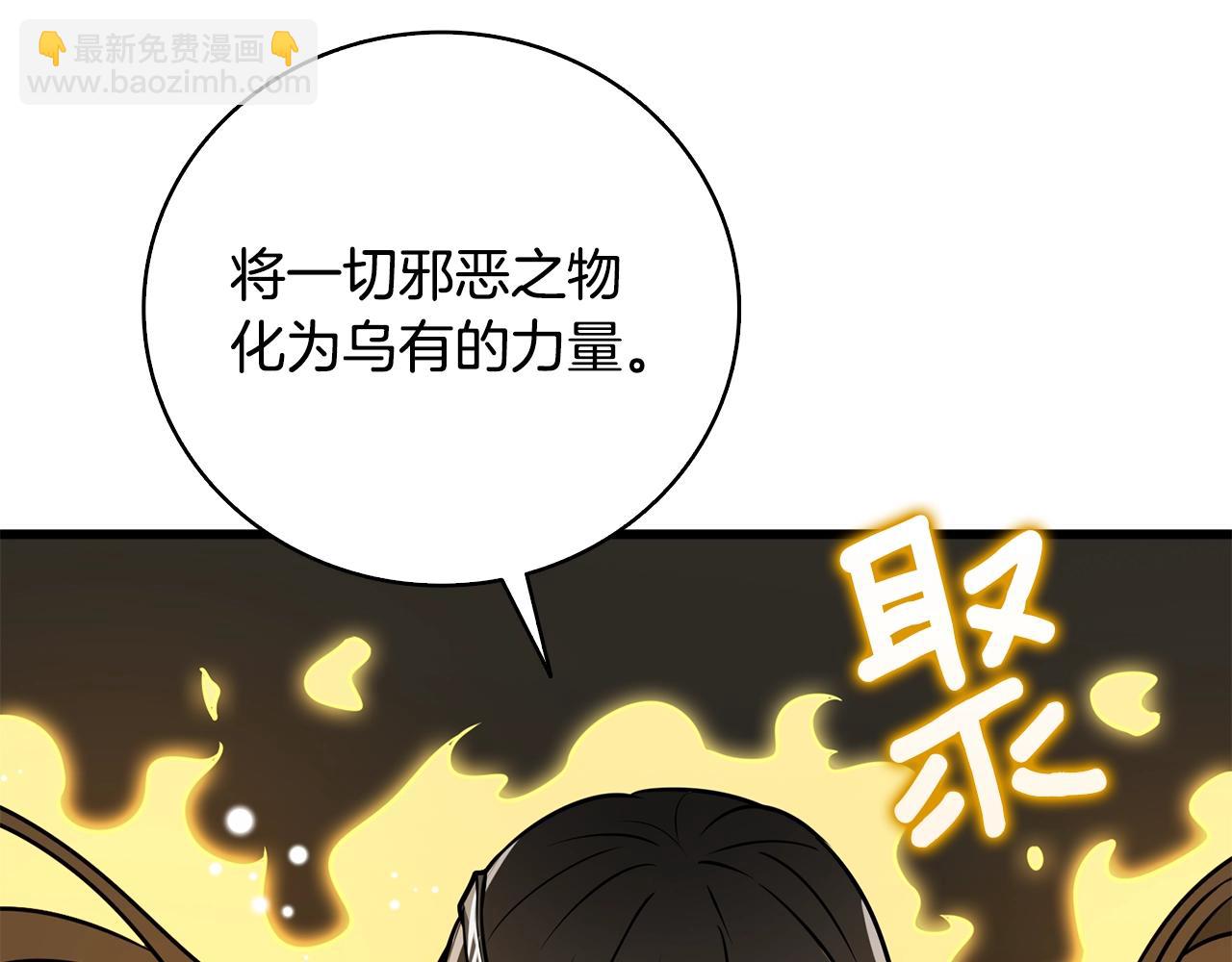 第107话 肇事式秒杀117