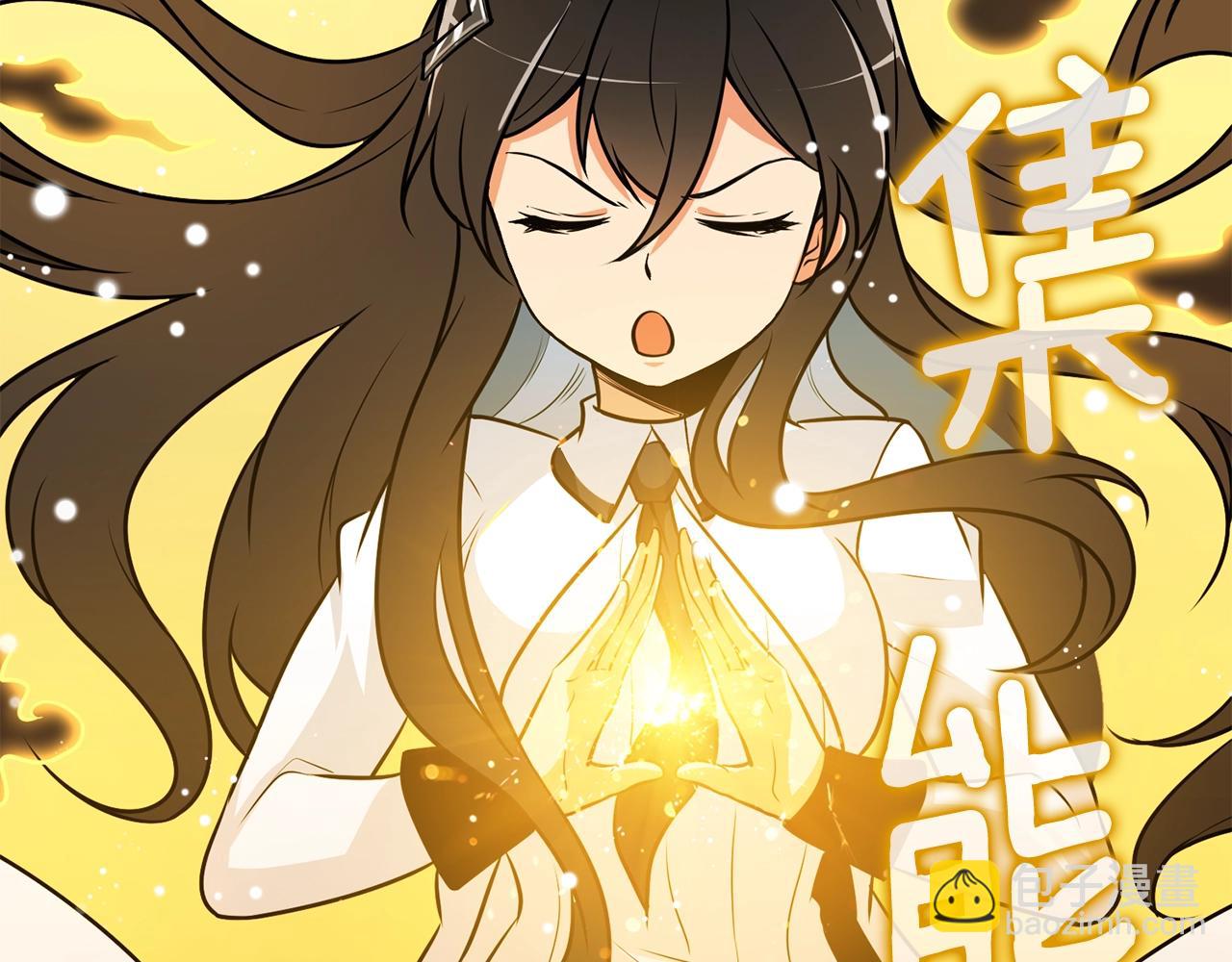 第107话 肇事式秒杀118