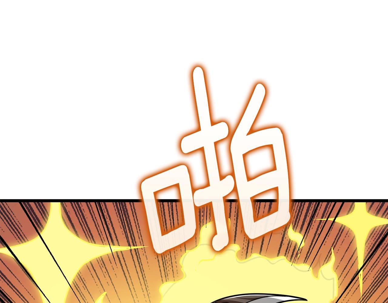 第107话 肇事式秒杀124