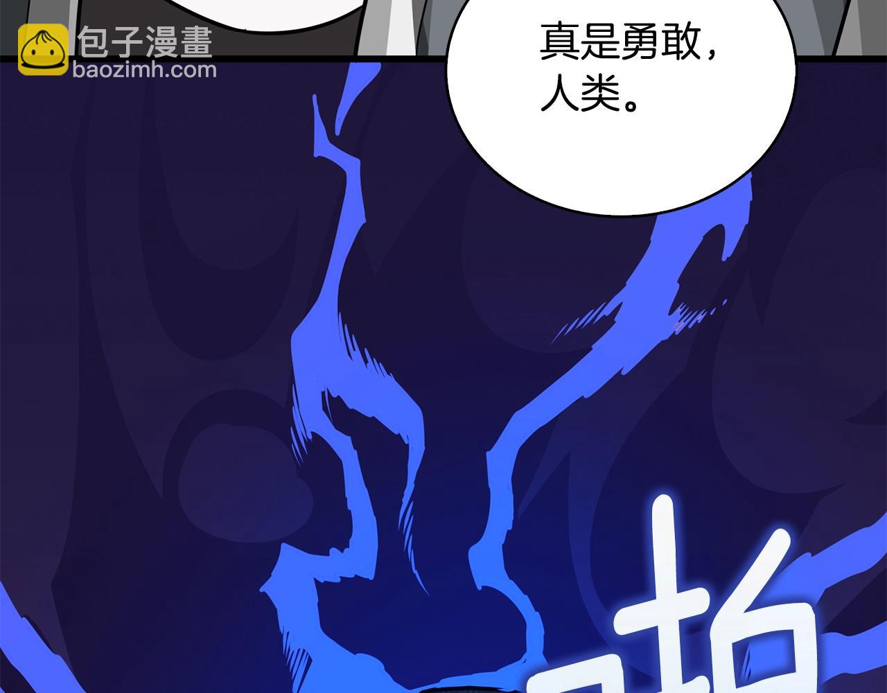 第107话 肇事式秒杀133
