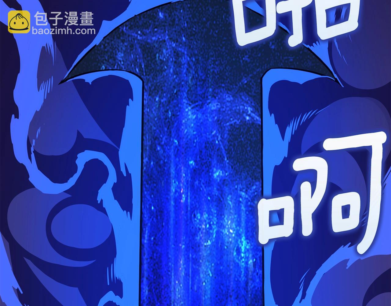 第107话 肇事式秒杀134