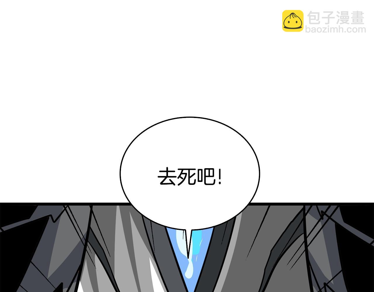第107话 肇事式秒杀140