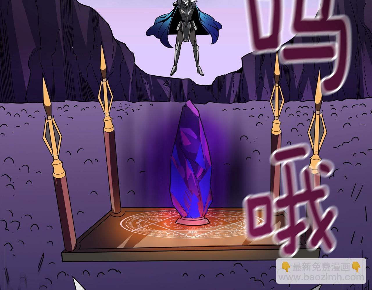 第107话 肇事式秒杀144