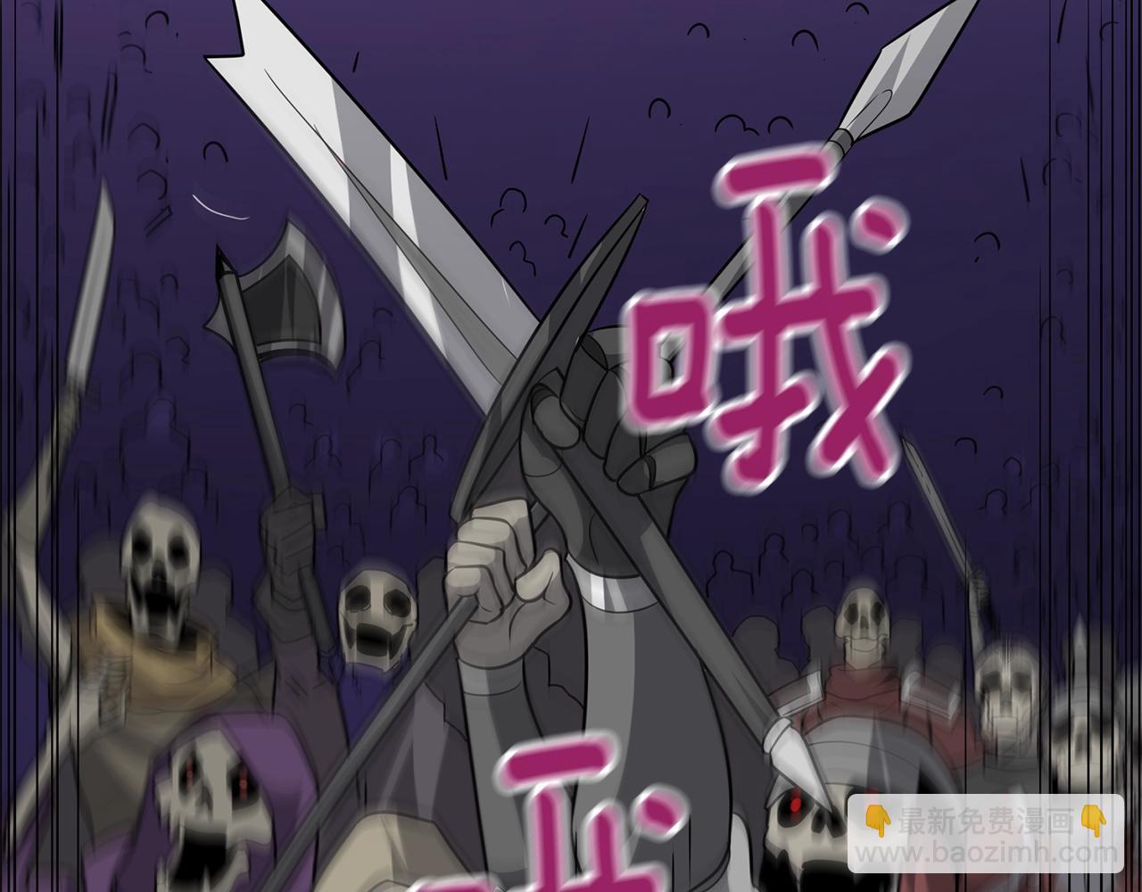 第107话 肇事式秒杀145
