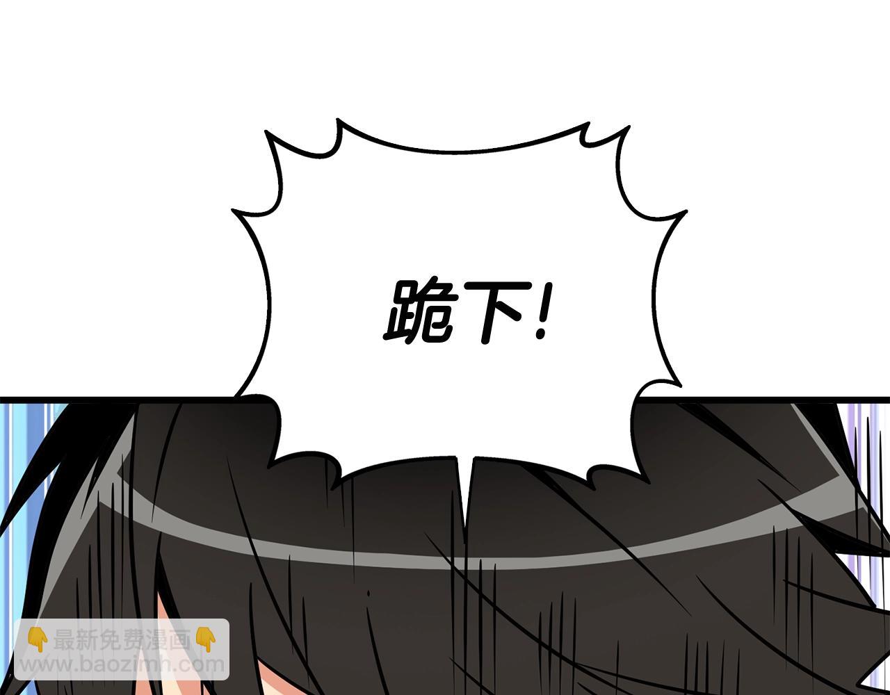 第107话 肇事式秒杀148