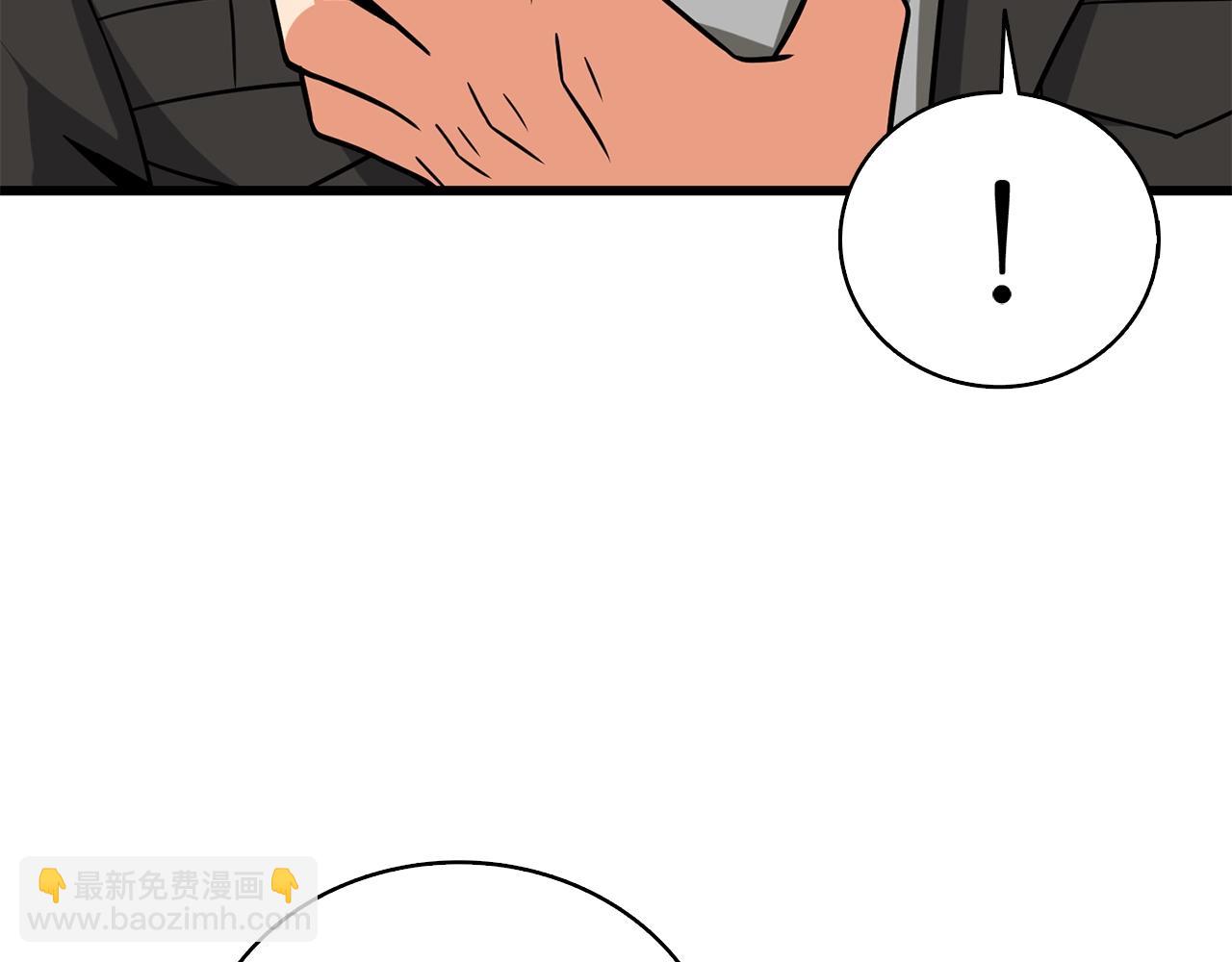 第107话 肇事式秒杀15