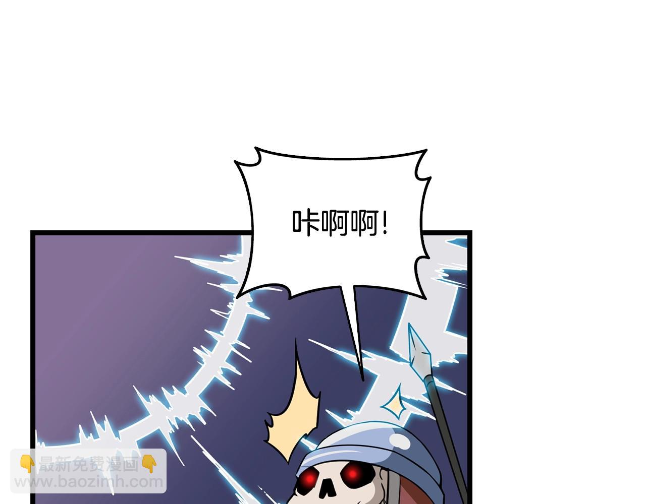 第107话 肇事式秒杀154