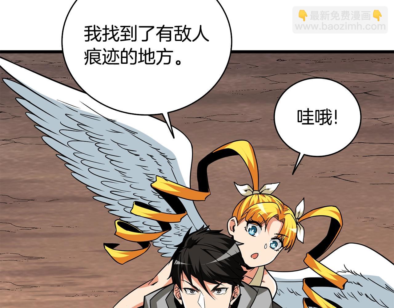 第107话 肇事式秒杀16