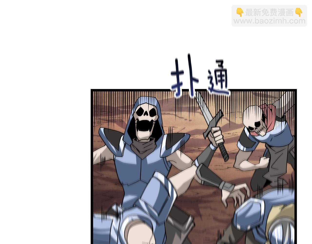 第107话 肇事式秒杀160