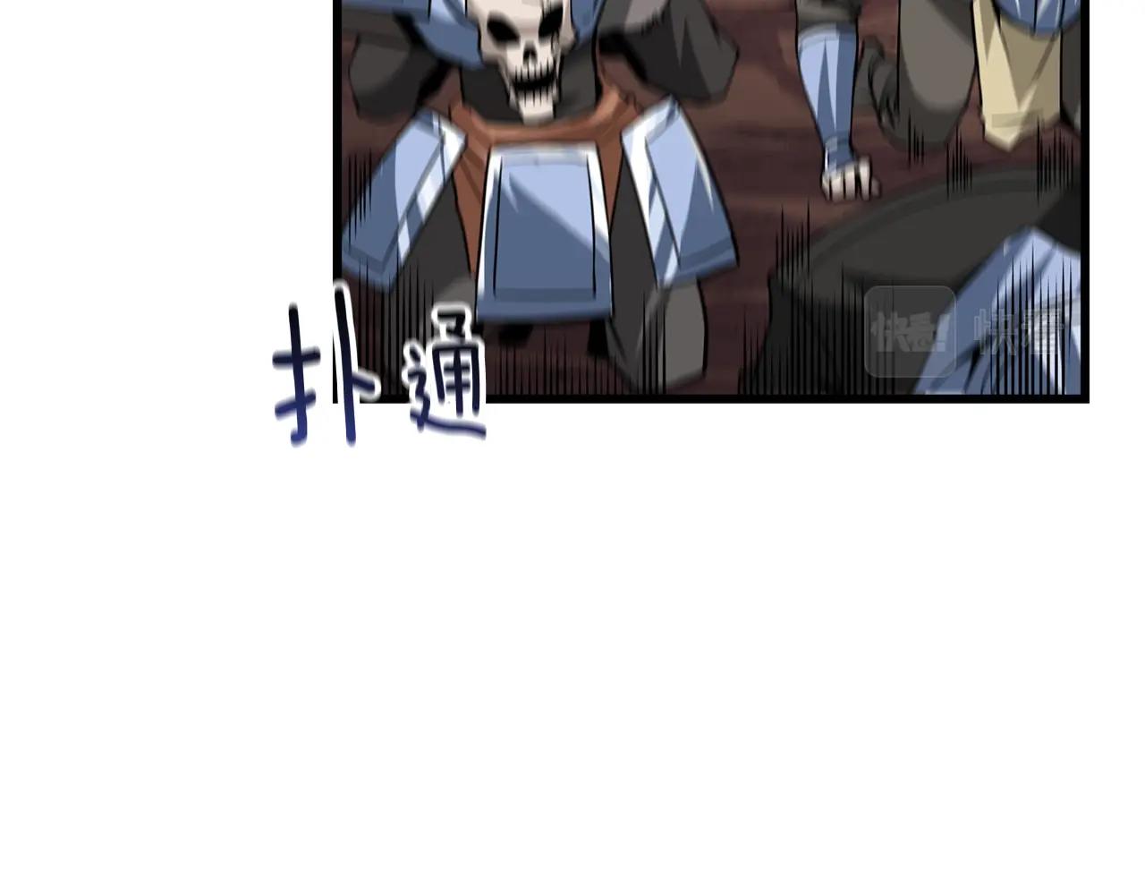 第107话 肇事式秒杀161
