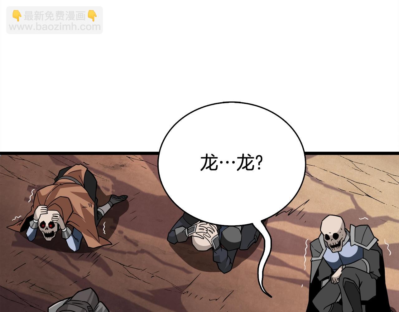 第107话 肇事式秒杀167