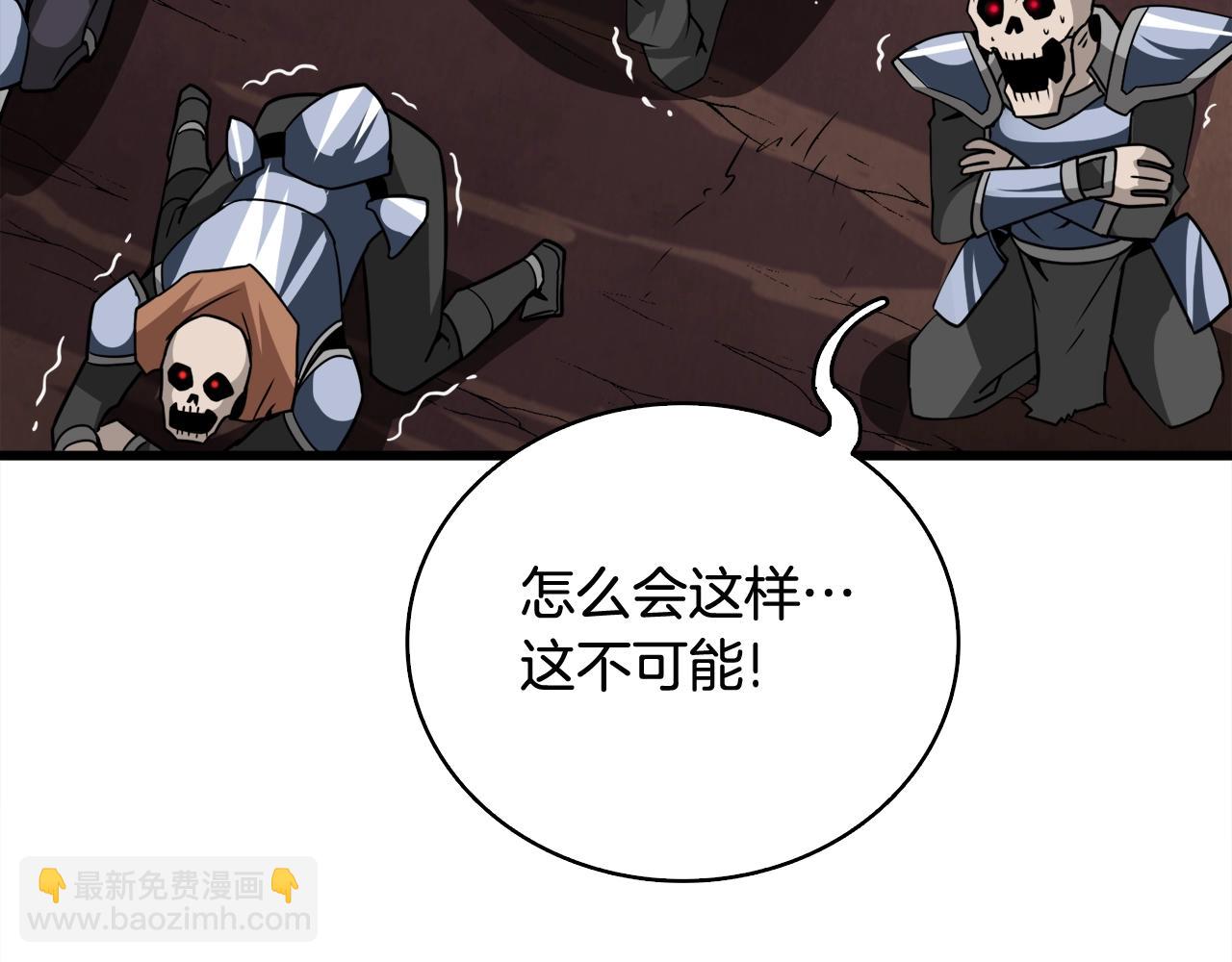 第107话 肇事式秒杀169