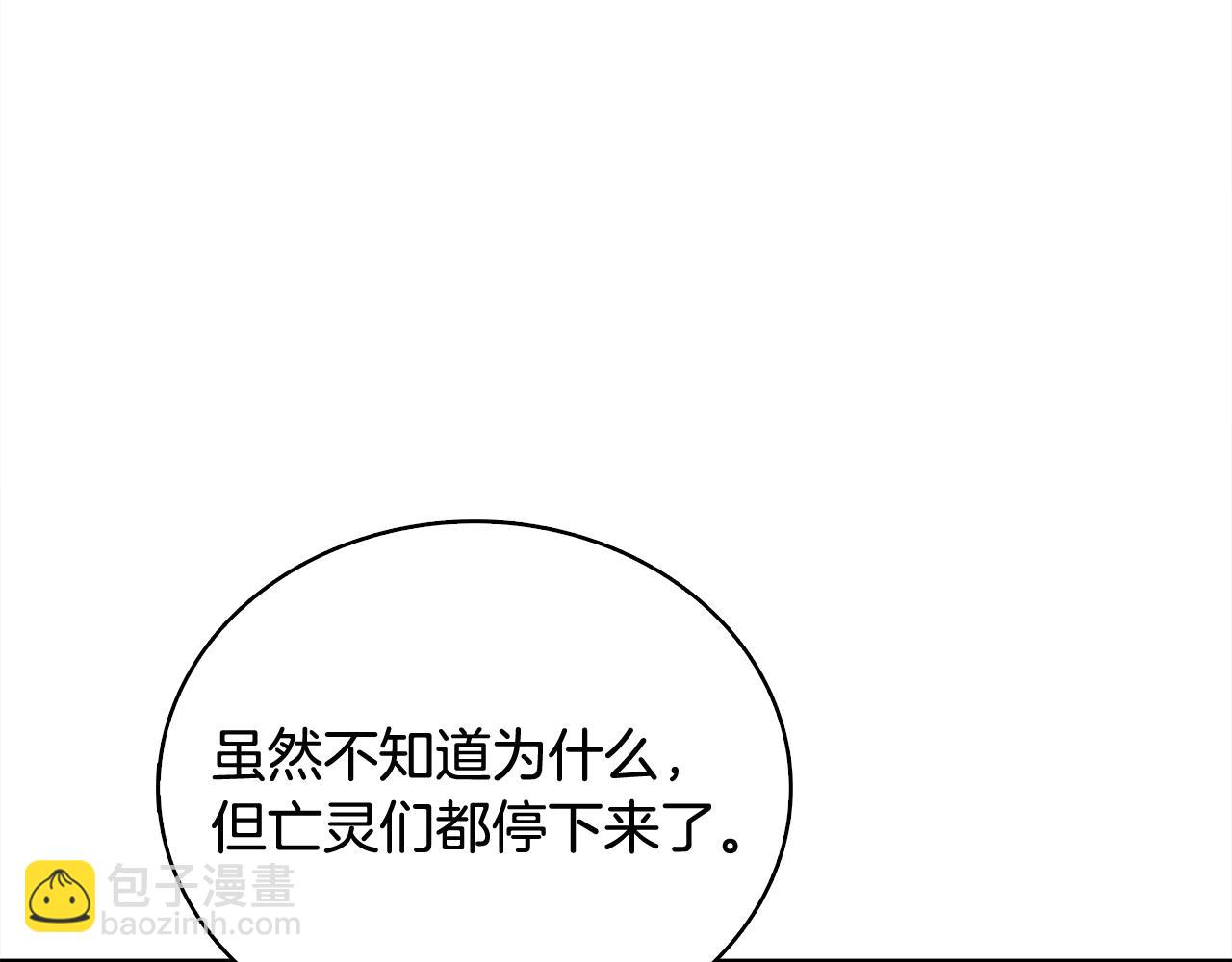 第107话 肇事式秒杀170