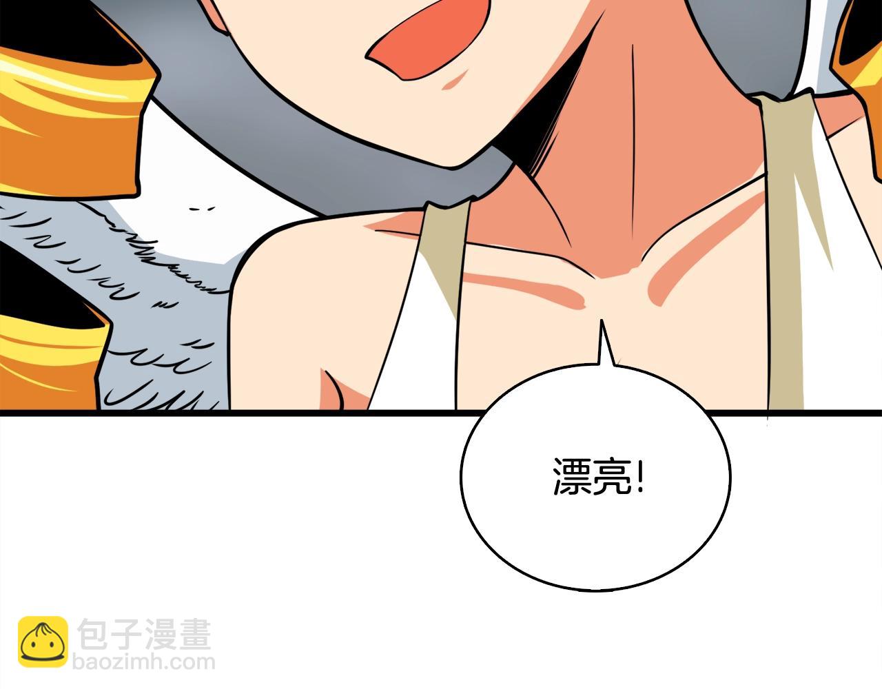 第107话 肇事式秒杀172
