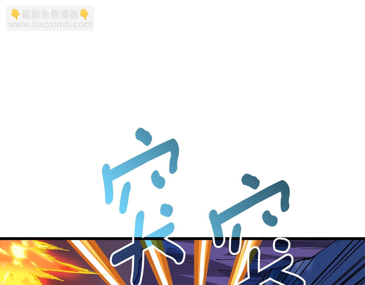 第107话 肇事式秒杀178