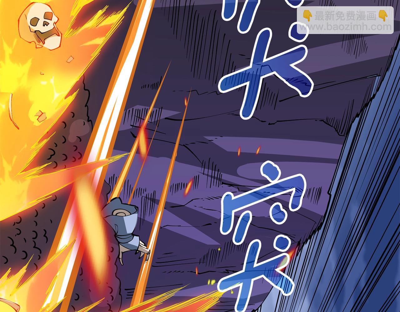 第107话 肇事式秒杀183