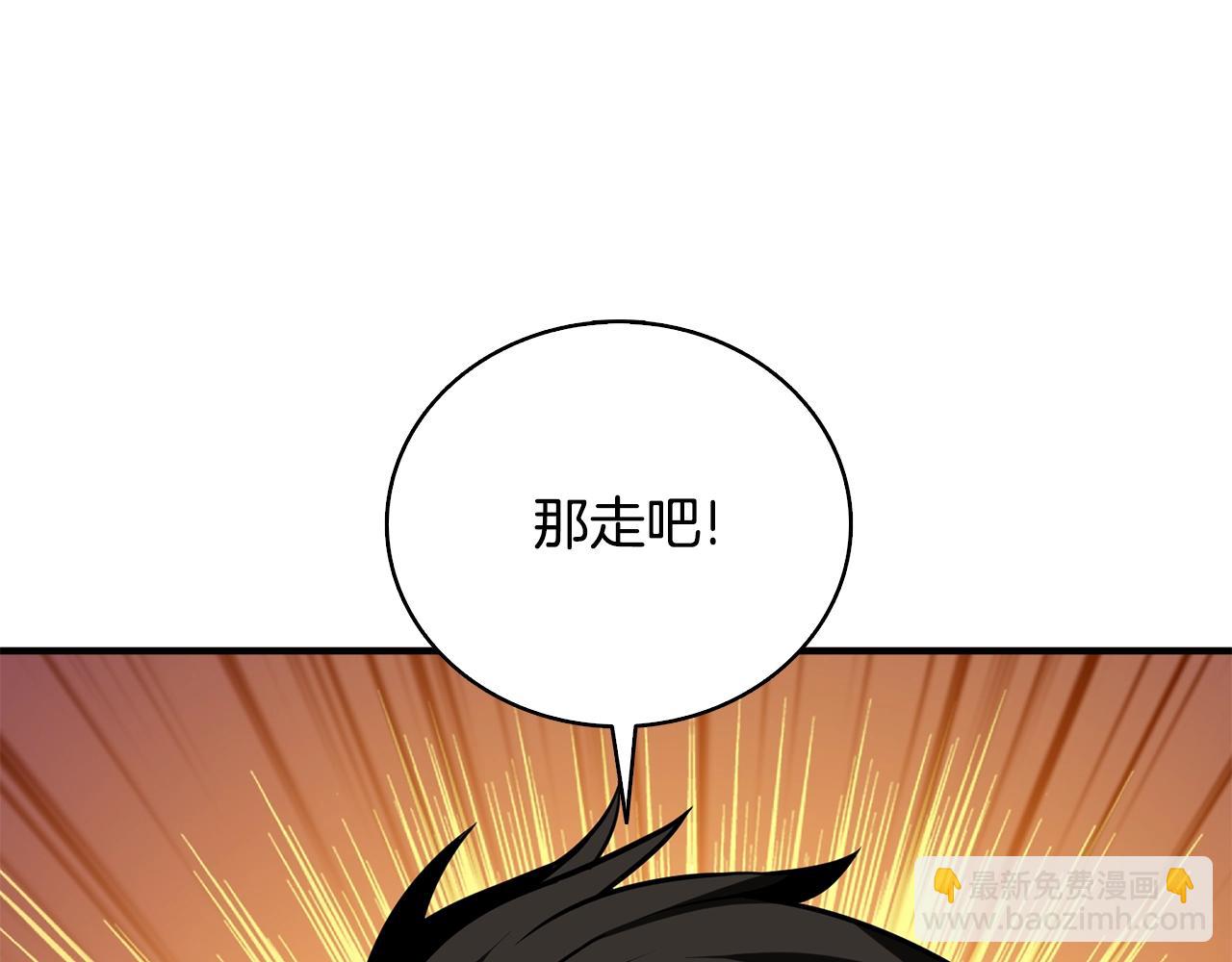 第107话 肇事式秒杀19