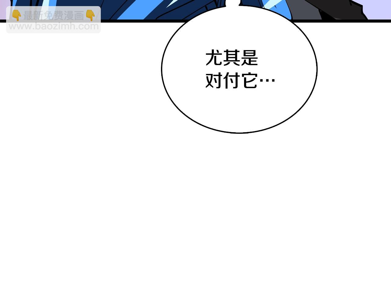 第107话 肇事式秒杀192
