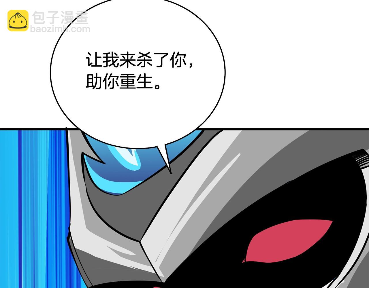 第107话 肇事式秒杀197