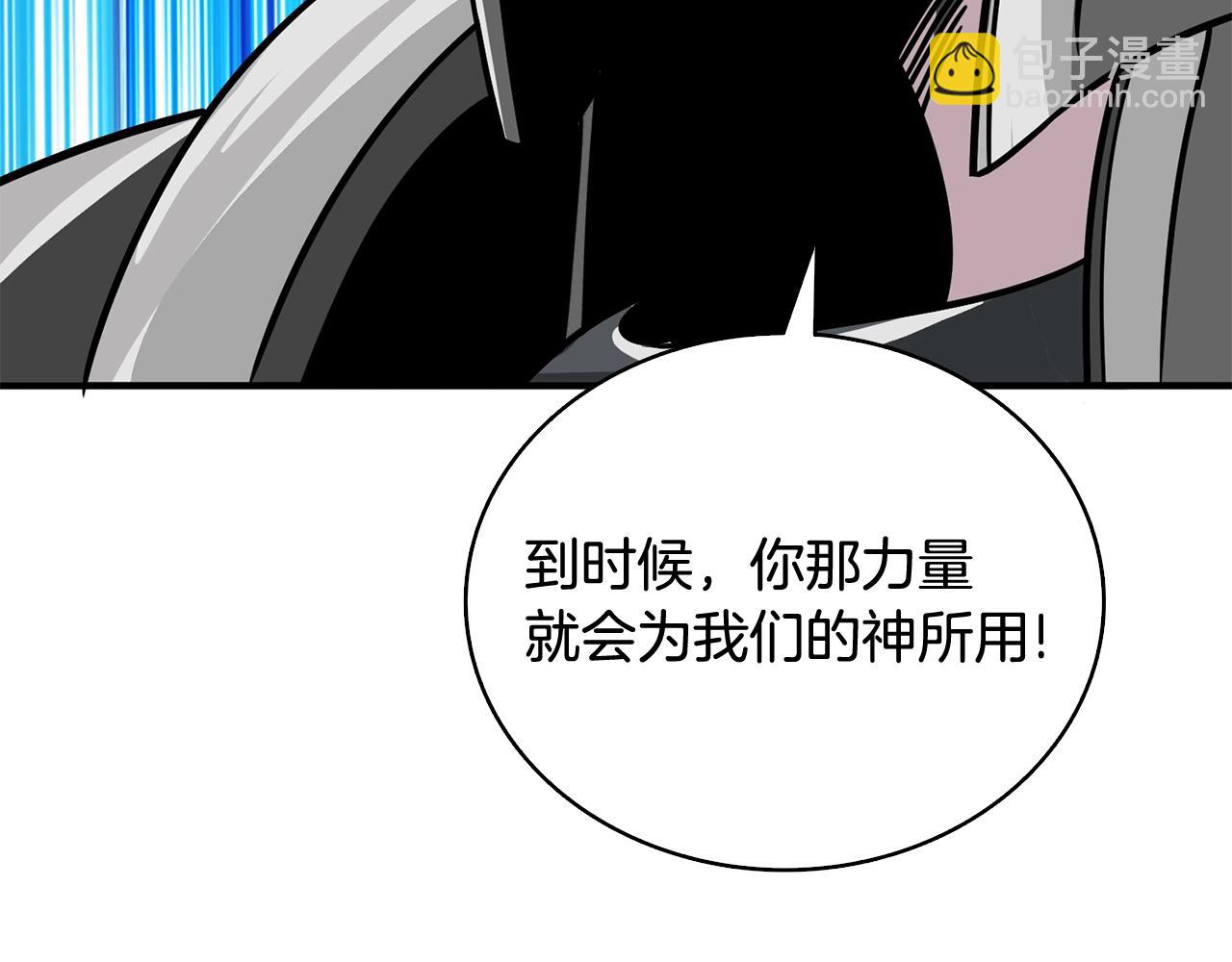 第107话 肇事式秒杀199