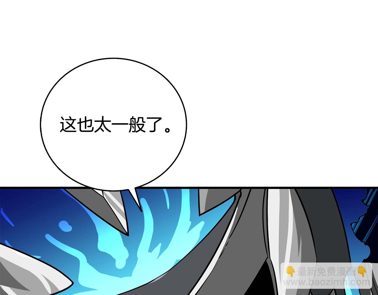 第107话 肇事式秒杀207
