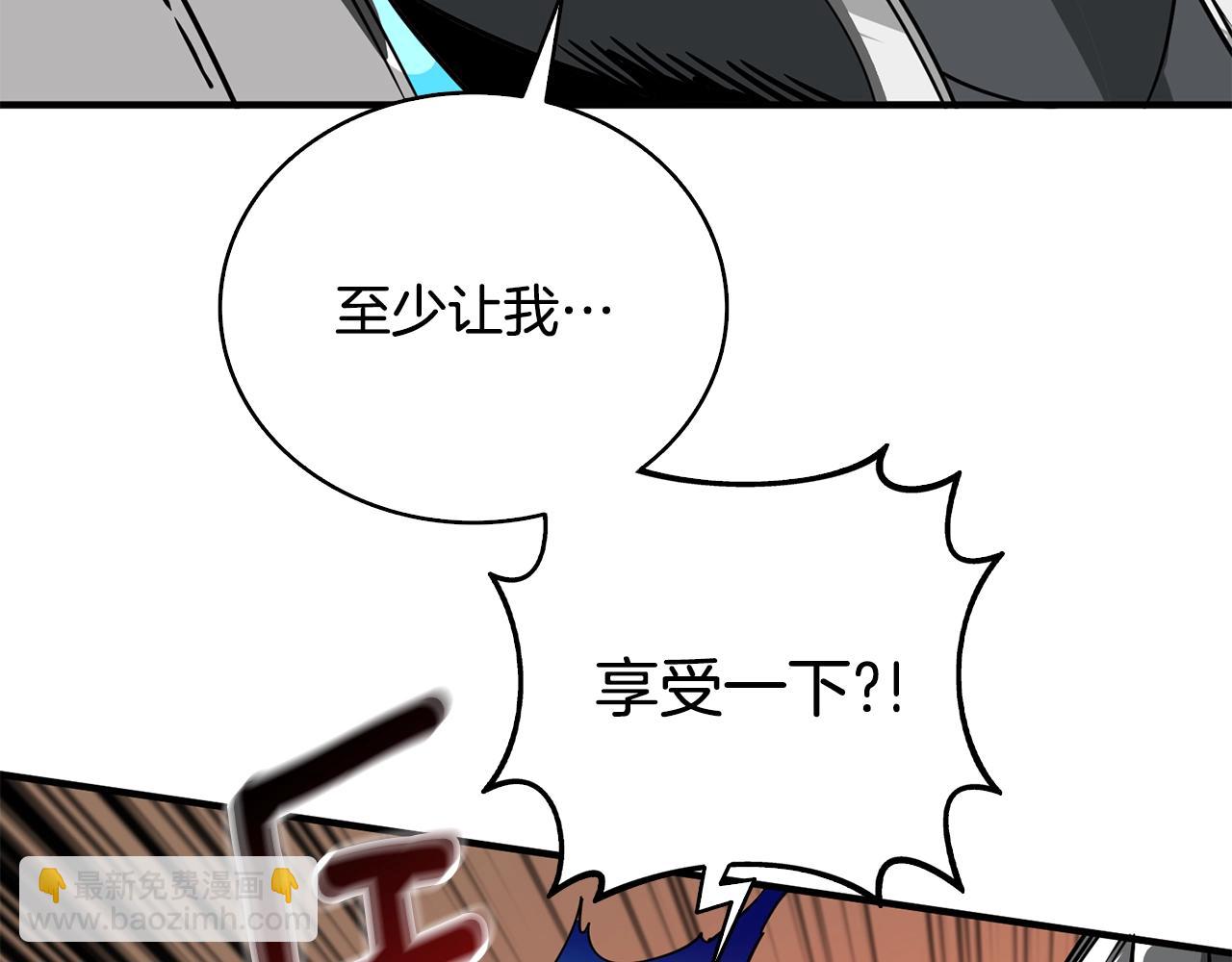 第107话 肇事式秒杀209