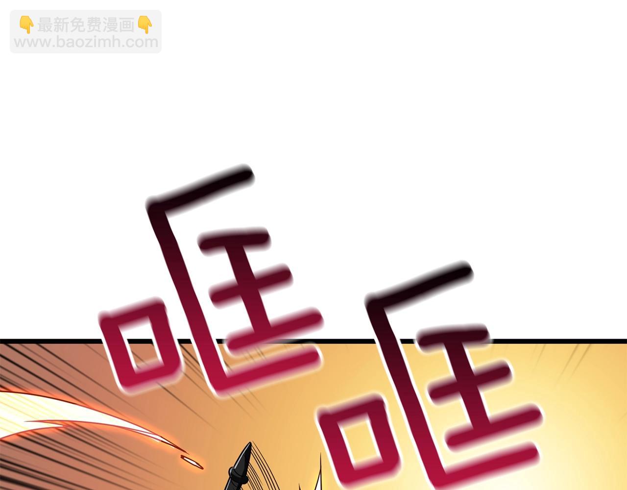 第107话 肇事式秒杀218
