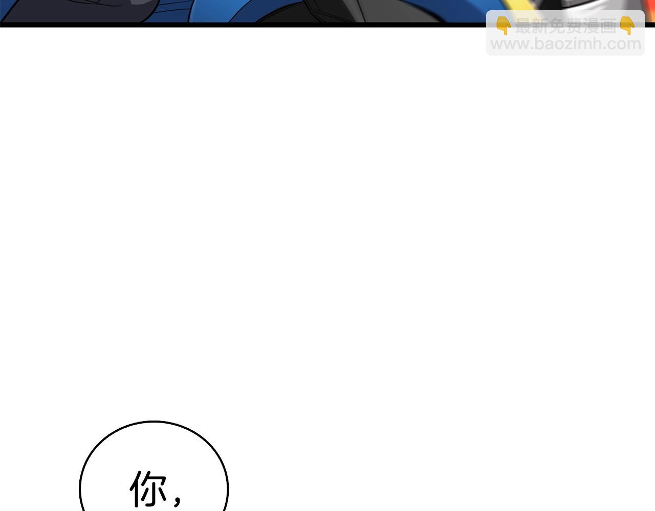 第107话 肇事式秒杀223
