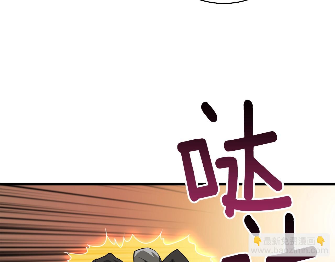 第107话 肇事式秒杀227
